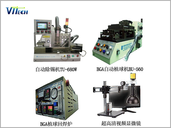凹洞型pop除錫、植球和焊接