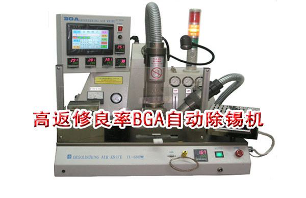 自動除錫設備,哪個品牌好