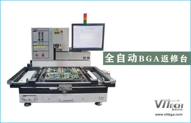 BGA返修臺哪個牌子好價格實惠 BGA返修臺哪個牌子好價格實惠