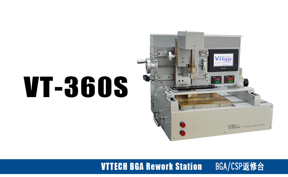 BGA返修臺VT-360S BGA返修臺VT-360S